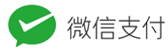 吹花嚼蕊支付服务-免签约微信扫码公众号H5支付
